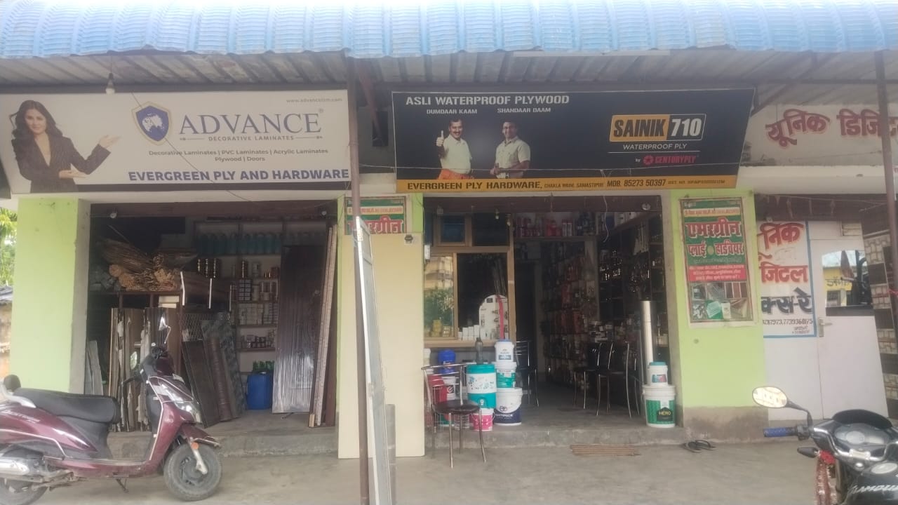 Evergreen Ply Hardware Shop Front